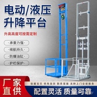Simple Goods Elevator Elevator Top Platform Household Lift Hydraulic Electric Small Lift XPRN