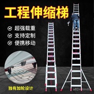 W-8&amp; Energy Telescopic Ladder Aluminum Alloy Ladder Lifting Engineering Ladder Single-Sided Ladder Folding Ladder Straig