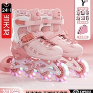 Free shipping Sway roller skates for girls, children's beginner roller skates, boys' professional sk