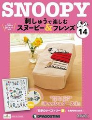 (拆封不退)Snoopy &amp; Friends 刺繡樂 第14期(日文版[9折] TAAZE讀冊生活