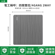 Modern Lighting Wall Grey Dimmer Switch Paint Panel 13A Universal Socket 3 Pin Plug Power Point With