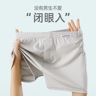 boxer for men men boxer Men's Arlo Pants Men's Underwear Cotton Home Boxer Pants Loose Large Size Sh