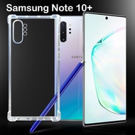 เคสใส เคสสีดำ เคสกันกระแทก ซัมซุง โน้ต10พลัส หลังนิ่ม Case Tpu For Samsung Galaxy Note 10+ (6.8)