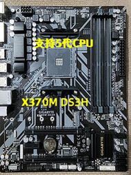 廠家出貨AM4 Gigabyte技嘉A320M S2H主板B350 b450M DDR4支持R3 R5 R7 CPU