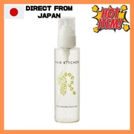 Direct From Japan Shiseido Professional Hair Kitchen Texturizing Rich Oil 95ml