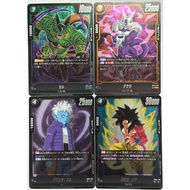 FB04 Dragon Ball Super Card Fusion World R (FB04-058 FB04-081 FB04-105 FB04-109)