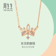 Chow Sang Sang 周生生 Minty Collection 18K Rose Gold Diamond Crown Necklace 47cm 93320N