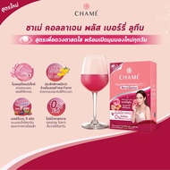 richthestore GU435 : Chame Collagen Tripeptide Plus Berry Lutein10 Sachet