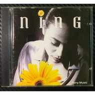 Ning Baizura - Self Title (CD SONY MUSIC, MY, 1994) DCG43
