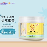 加州宝宝（California Baby）儿童婴儿面霜 宝宝护肤霜 金盏花润肤霜 植物萃取新生儿可用57g