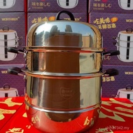 Wald Three-Layer Steamer 30㎝Large Capacity Household Multifunctional Steamer Jewelry Bank Event Welf