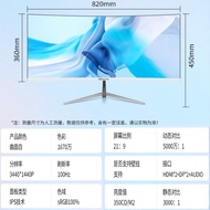 Brand new Wei Guan24/27/32/29Inch34Inch by inch75HZ165HZ Ultra-thin Frameless Gaming Monitor