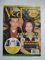 鄭秀文 許志安 楊千嬅 梁漢文-VCD Magazine 1997年Vol. 6雙封面(不包括VCD) 中外歌手樂隊圖文報導彩頁   楊千嬅 梁漢文專訪及跨頁海報亞龍大Band 房 Mariah Ca