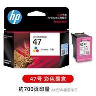 HP 47/36 Ink Cartridge Uitra2385/1285/86/88/89 6ZD61AA/9R1W4AA Ink