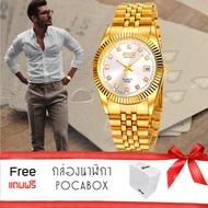 Bosck Man นาฬิกาข้อมือแฟชั่นผู้ชาย กระจก sapphire กันรอยขีดข่วน สายสแตนเลสทอง หน้าปัดเงิน ประดับเพชร