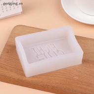 gongjing Fight Club Soap Silicone Mold Rectangle Bath  Lotion Bar Making Supplies Moule Savon Molde 