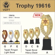 TROPHY 19616 + LABEL + LOGO ( HADIAH TROPI SUKAN DAN HADIAH ANUGERAH CEMERLANG ) Sport Trophy Plaque