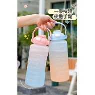 2L/ 1.8L Water Bottle with straw Drinking Bottle Botol Air big water bottle 水瓶水壺
