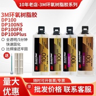 Structure Glue dp100 Epoxy Resin dp100ns Quick Dry dp100plus Glue Transparent 3mdp100fr EWLP