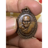 tok raja amulet 2524