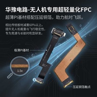 Drone FPC Flexible Board Gimbal Flight Control/Image Transmission Cable High Precision Impedance FPC