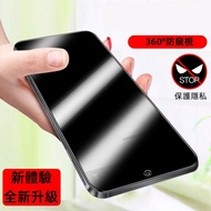 Privacy Sticker Suitable For Redmi 10C note11pro Xiaomi note 12T 11T 12 pro+12C Protector