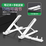 Welcome to the Shop, All Ready Stock If You Like It, You Can Consult to Order It Laptop Stand Deskto