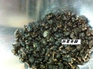 {炒茶天師} 民國78年陳年老烏龍$800,每年文火碳焙~弱果酸沉韻十足沖20沖~