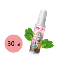 DR.CHECK Insect Repellent Spray 30ml