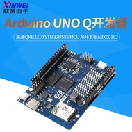 Arduino UNO Q Qualcomm QRB2210 STM32U585 MCU Papan Pembangunan AI ABX001622026 Produk Baru