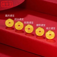 Emas 916 Five Emperor Coins Transfer Beads Bracelet Gold Coin Accessories charm gold 916