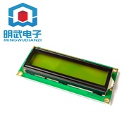 Green 1602A Screen LCD 5V White Font With Backlight LCD1602