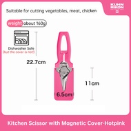 KUHN RIKON Kitchen Shears Stainless Steel Multi-functional with Cover Cut Roast Meat Chicken Fish Swiss Design