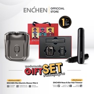 ***ของแถมมากมาย-ของแท้100%-ลด30%***GIFT SET ชุดของขวัญ  ENCHEN Mini Electric Shaver Mini 6 เครื่องโก