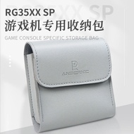 ANBERNIC New Style RG35XXSP/34XXSP/RG SP Classic Foldable Flip Handheld Storage Bag Leather Case