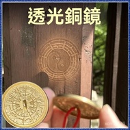 Dajia Zhenlan Palace Passed The Furnace Consecrated Wedding Bronze Mirror Bride Pressed Waist Dragon