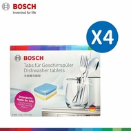 【BOSCH 博世】 洗碗機專用洗碗錠(30x20g/盒 四入)