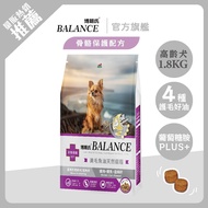 Braun's Dog Feed Senior Bone Protection Formula 1.8kg Chicken Cod Flaxseed