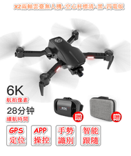 X2兩軸雲臺無人機-空心杯標清-黑-四電版