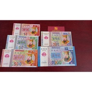 Ming Coins/Banknotes 10 Yuan-1,000 Yuan/Mingtong Banknotes/10 Copies
