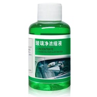 Oil Film Remover Glass Cleaner Concentrated Essence Windshield Cleaner Wiper Fluid Eliminate Water S