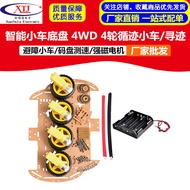 [Can Issue Unified Invoices] Smart Car Chassis 4WD 4 Wheel Tracking/Avoid Obstacle Car/Code Disk Spe