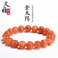 2025新款久雅水晶 7A级金色太阳石圆珠手链 满色金太阳散珠手串 Joya Crystal Class 7A Golden Sun Stone Beads20251101