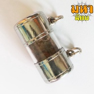 Amulet Of Luang Pu Suk Pak Klong Makham Tao Temple Provincechainat