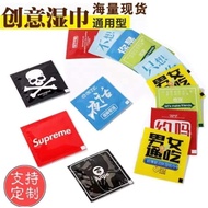 【Ready Stock 现货】KK0032 50pcs 整蛊恶搞（003)安全套湿巾 Wet Tissue