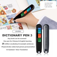 【SG Stock】Youdao Dictionary Pen 3 Enhanced Version scanning translation pen X5 Chinese English learning device
