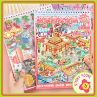 (HN Express + Free Tweezers) Antique Sticker Book 10 3D Sticker Sheets printed 1 3D Sticker Book