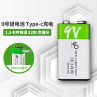 9vUSB Rechargeable Multimeter Walkie-Talkie Lithium Battery NineV 6F22 Microphone Microphone Square 