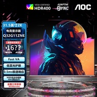 AOC32 Inch 2K Curved Display 165Hz-240Hz Gaming Internet Cafe Game Desktop Computer Display