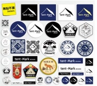 [行李·Macbook貼紙]戶外tent mark露營釣魚箱貼紙水杯拉桿箱筆記本滑板吉他防水車貼 apple ipad macbook